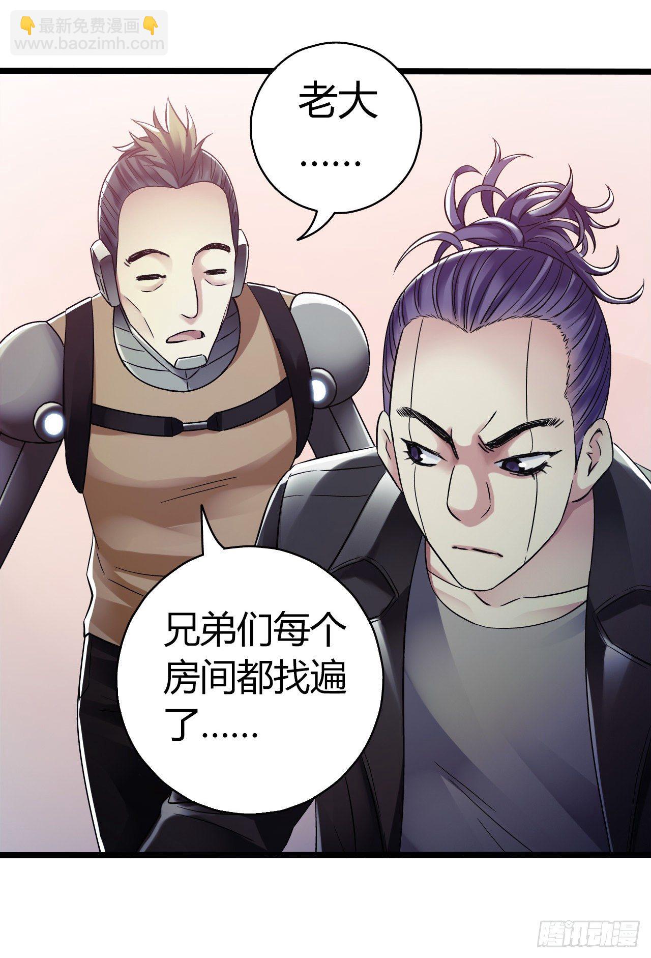第9章 血色苍穹12(1/2)-第96话