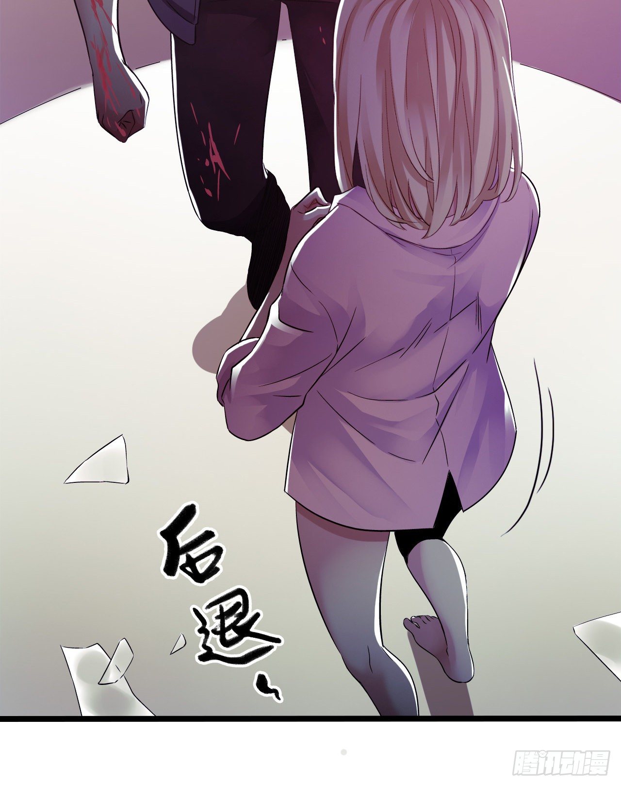 第9章 血色苍穹12(1/2)-第96话