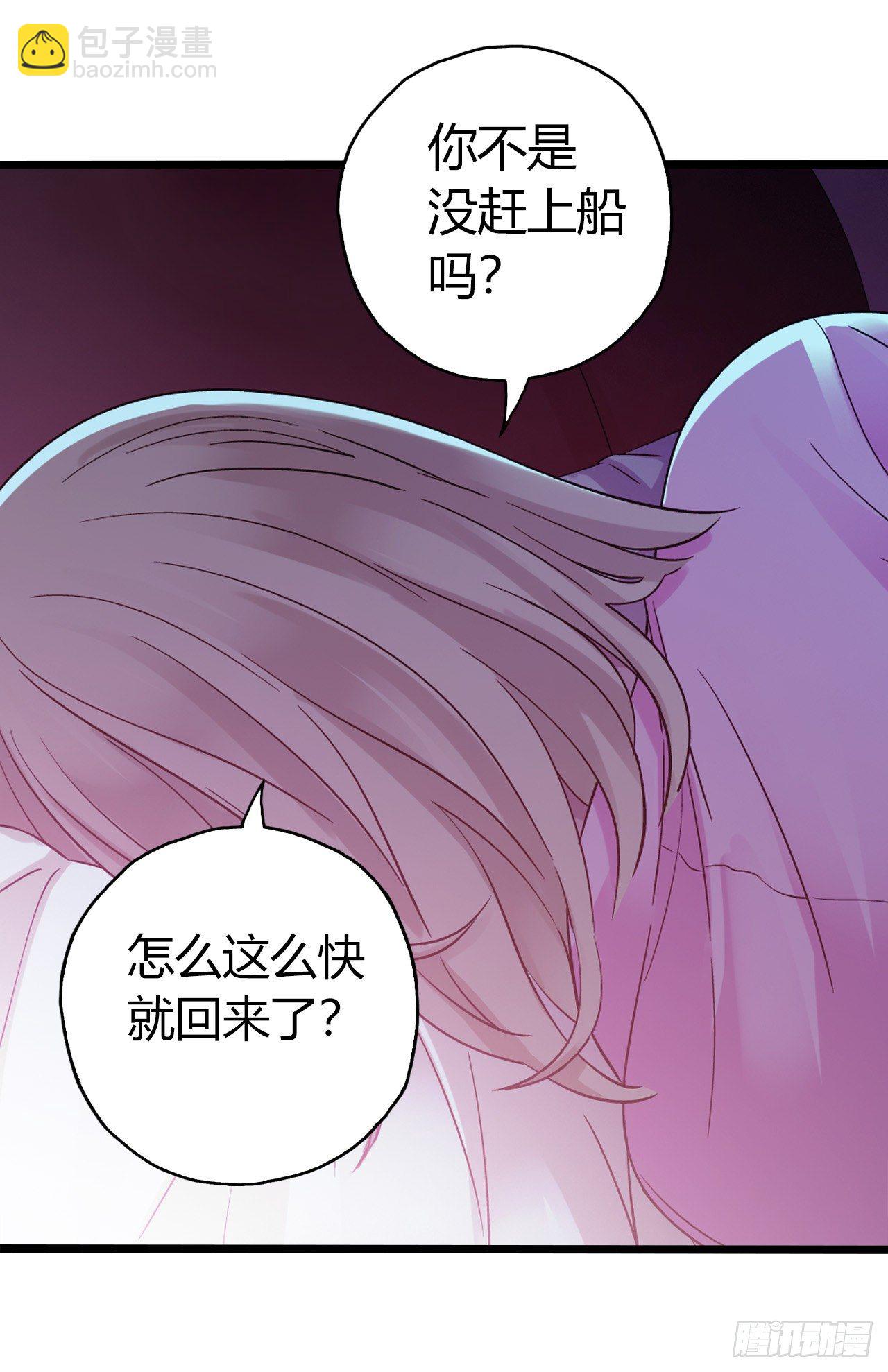 第9章 血色苍穹尾声-第98话
