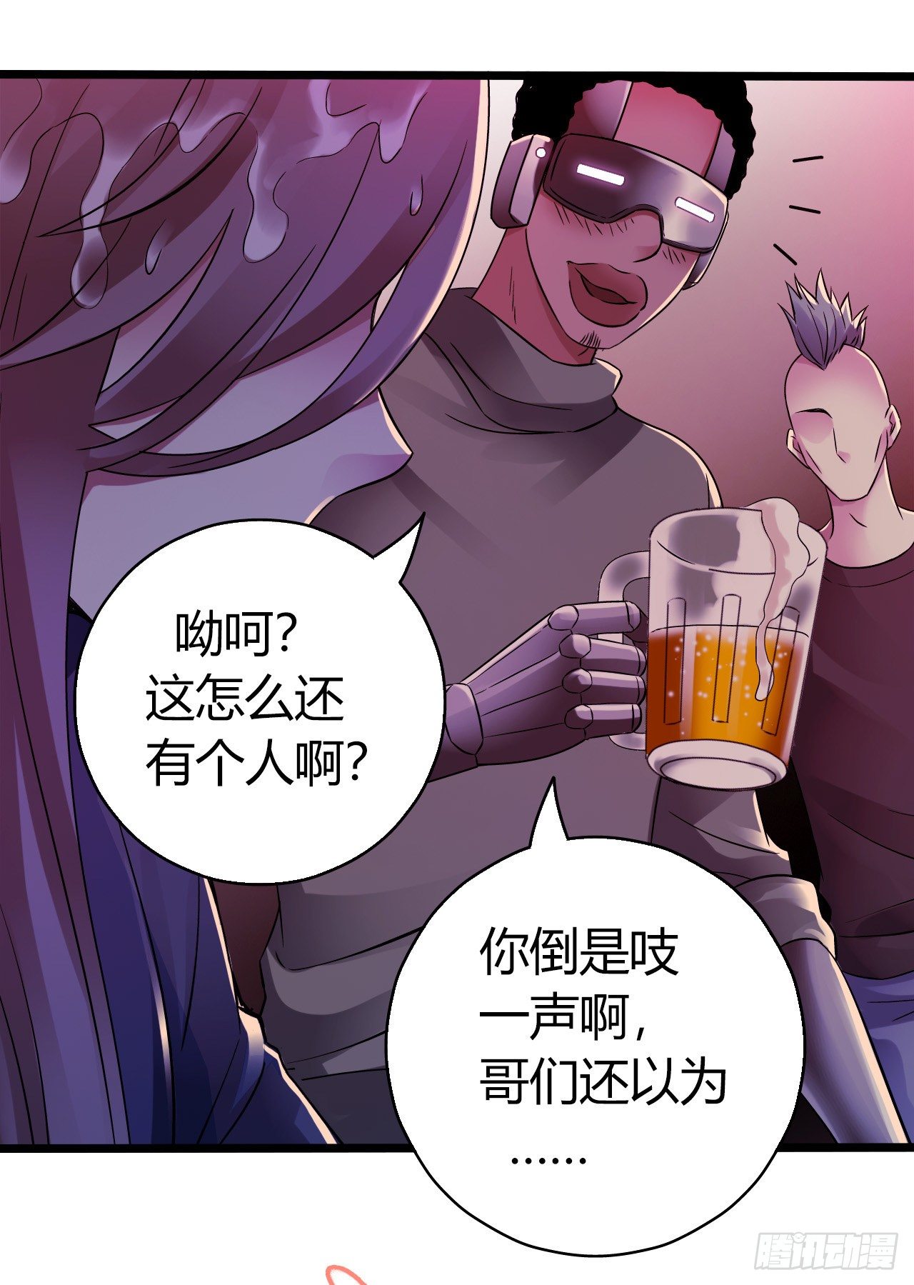 第9章 血色苍穹尾声-第98话