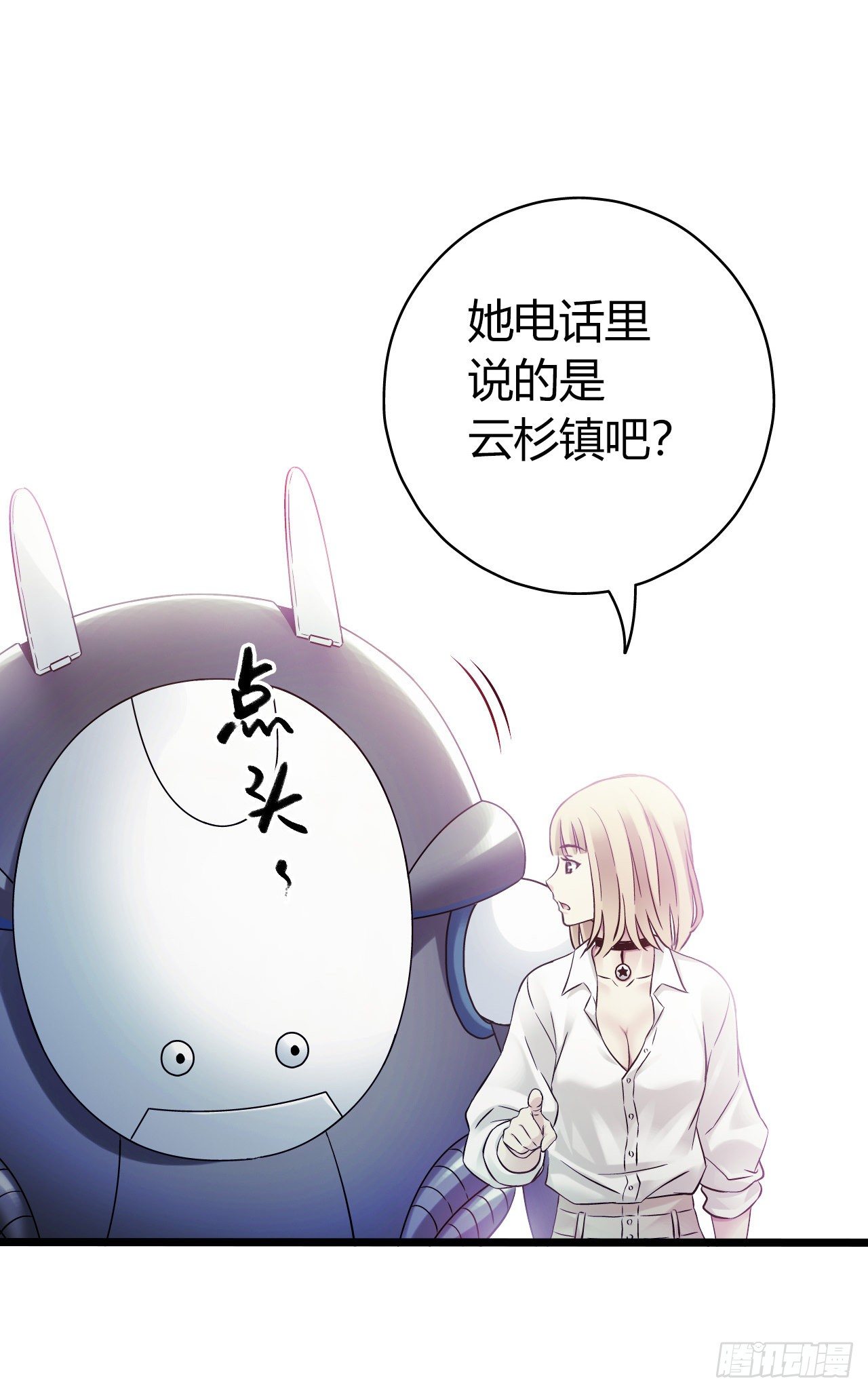 第10章 百年遗梦2(1/2)-第100话