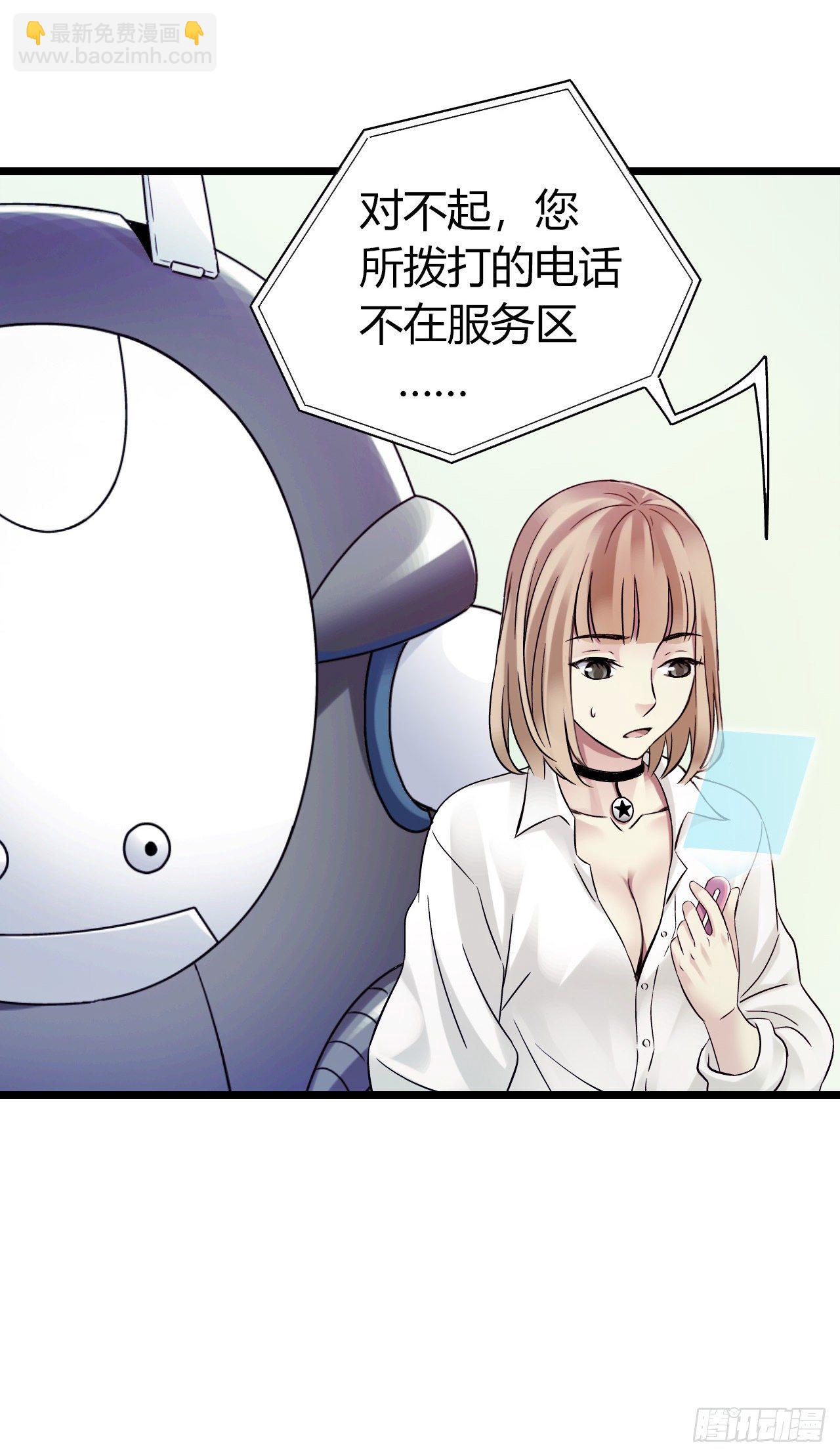 第10章 百年遗梦2(1/2)-第100话