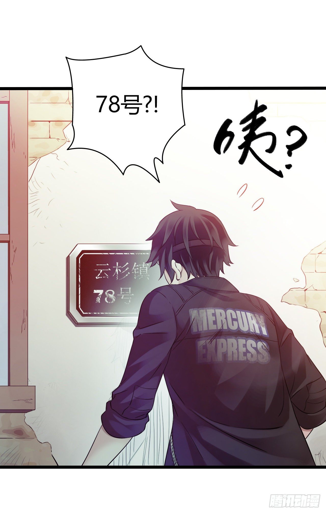 第10章 百年遗梦2(1/2)-第100话