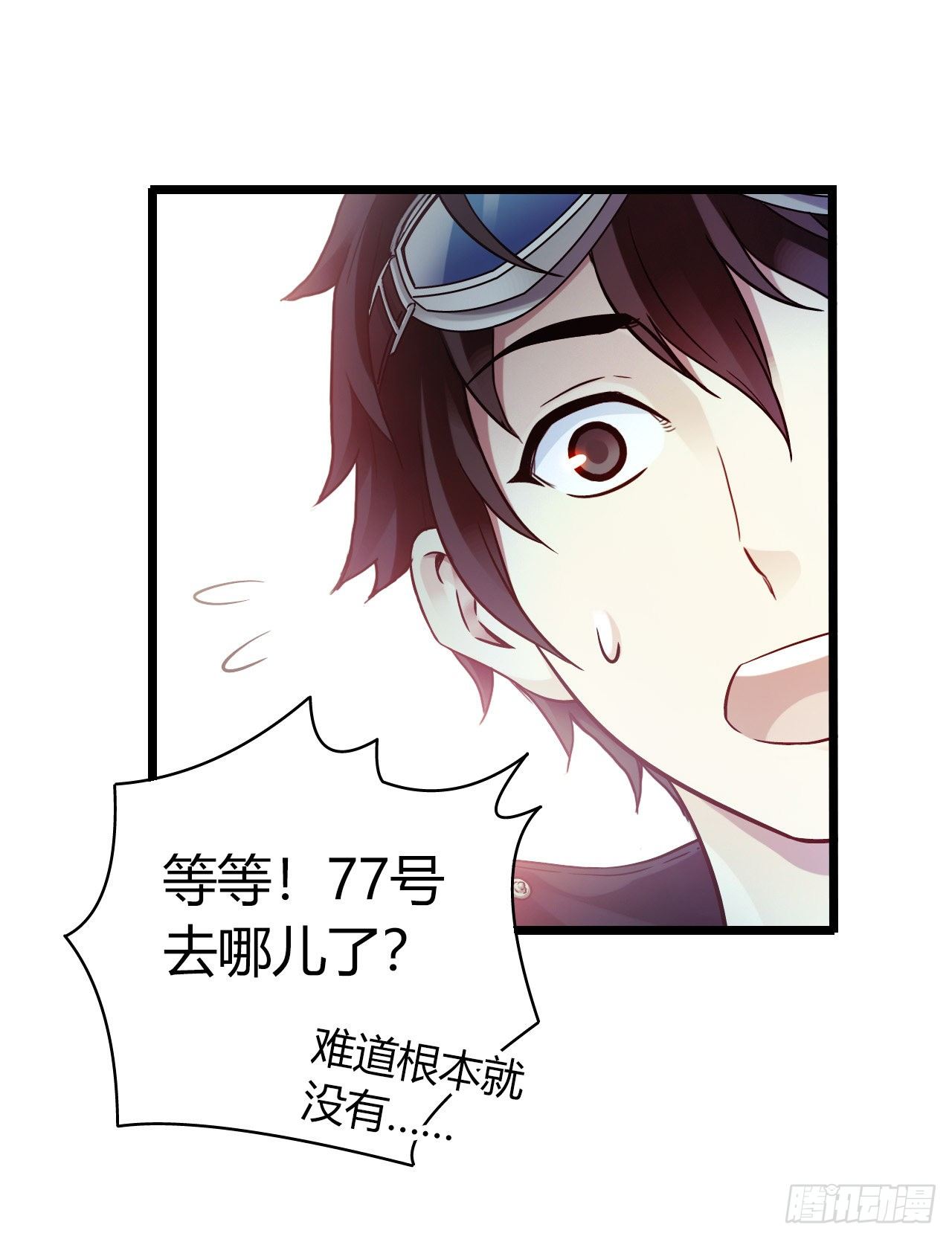 第10章 百年遗梦2(1/2)-第100话