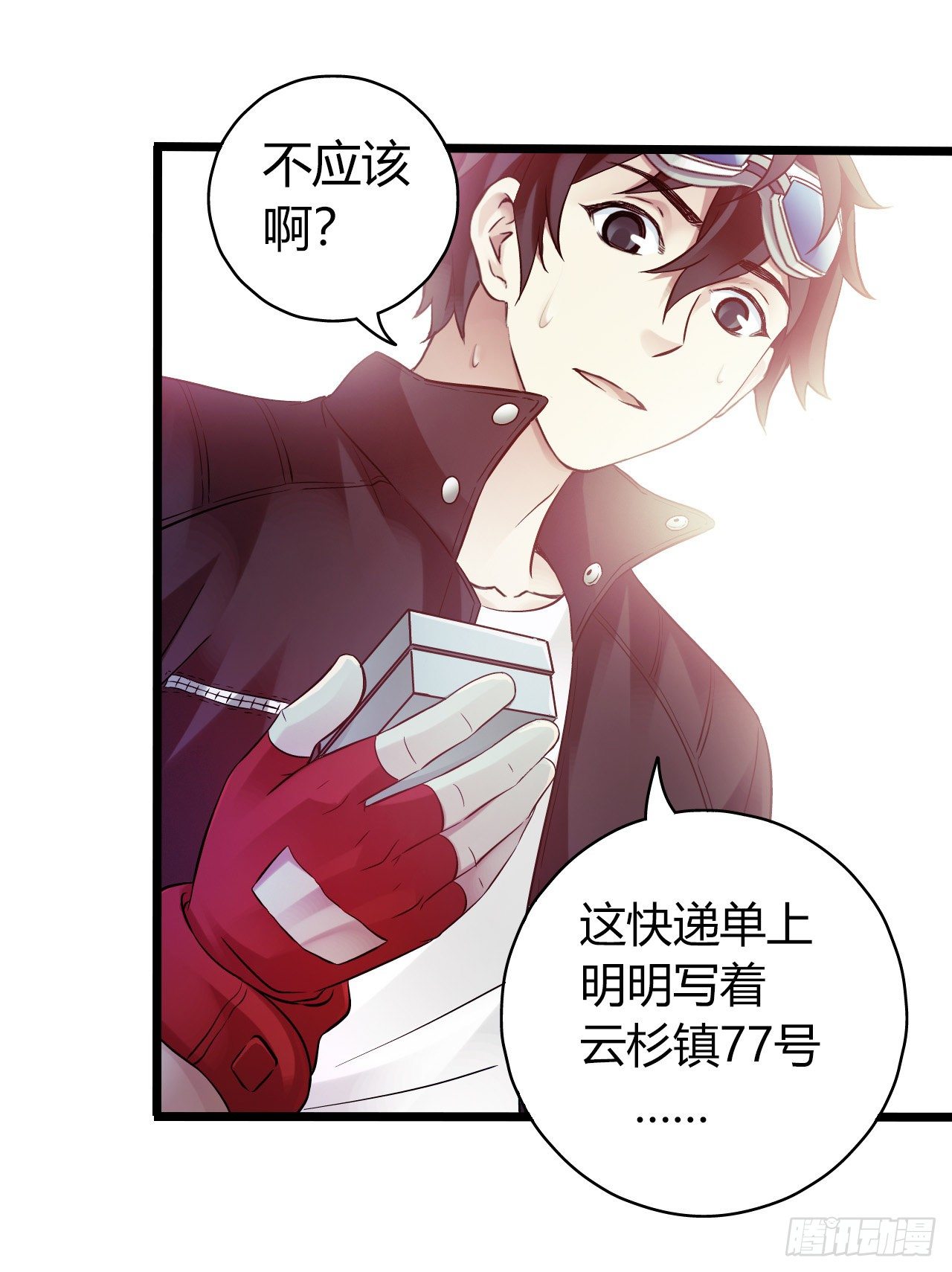 第10章 百年遗梦2(1/2)-第100话