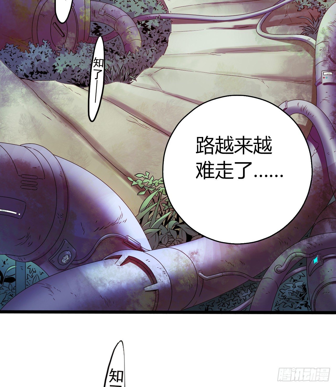 第10章 百年遗梦2(1/2)-第100话