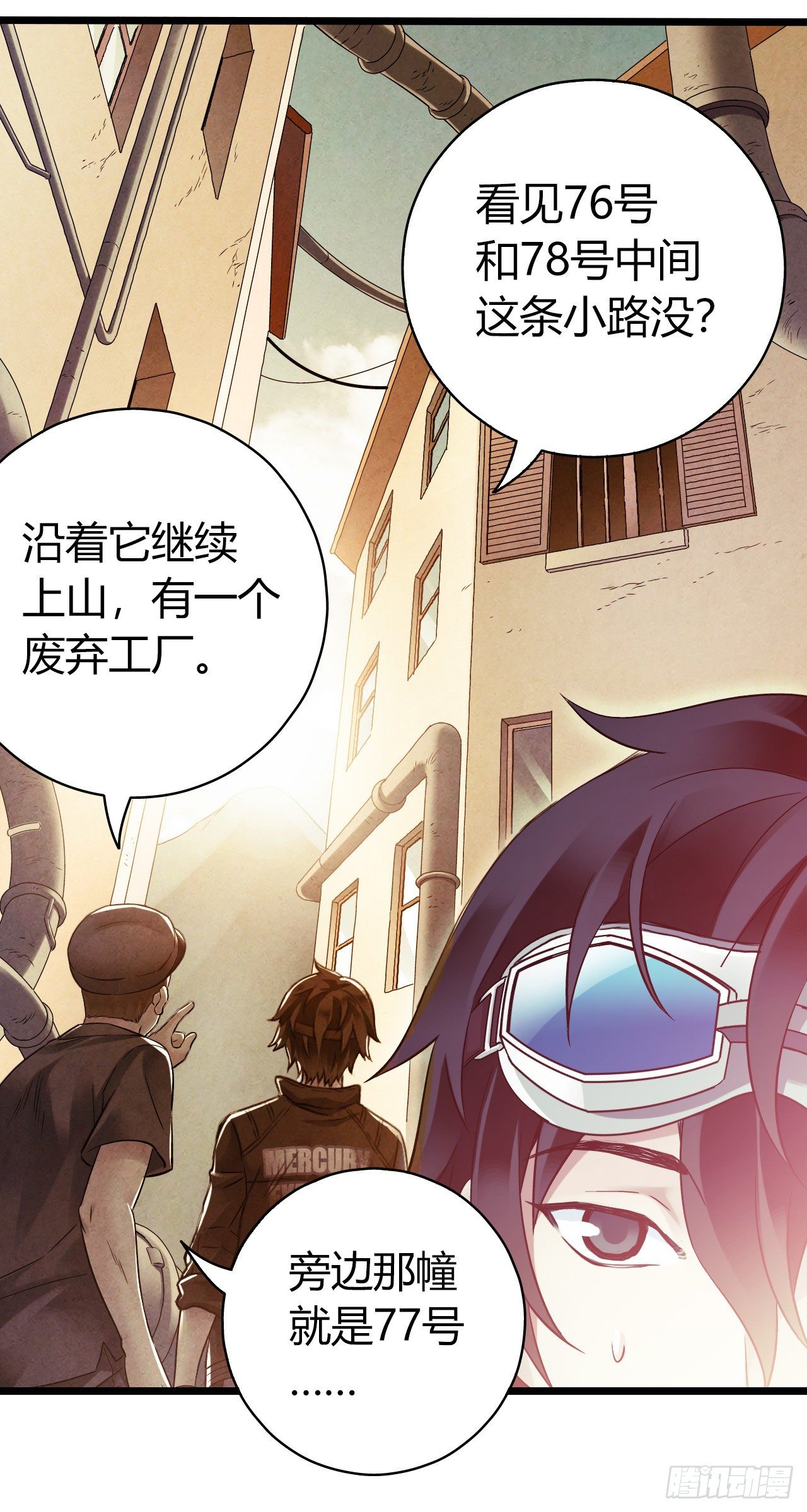 第10章 百年遗梦2(1/2)-第100话