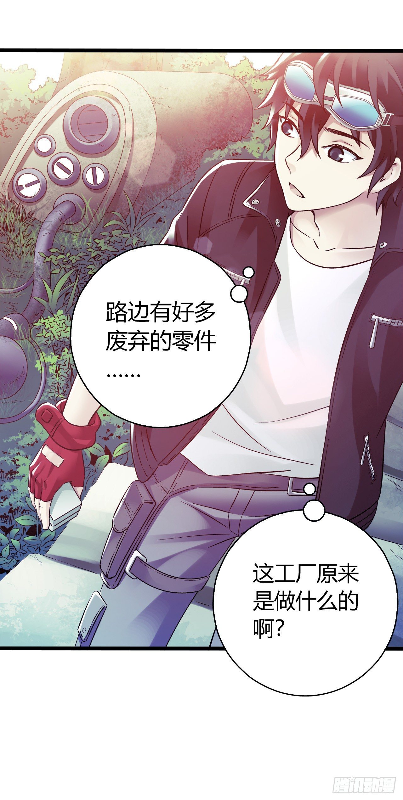 第10章 百年遗梦2(1/2)-第100话