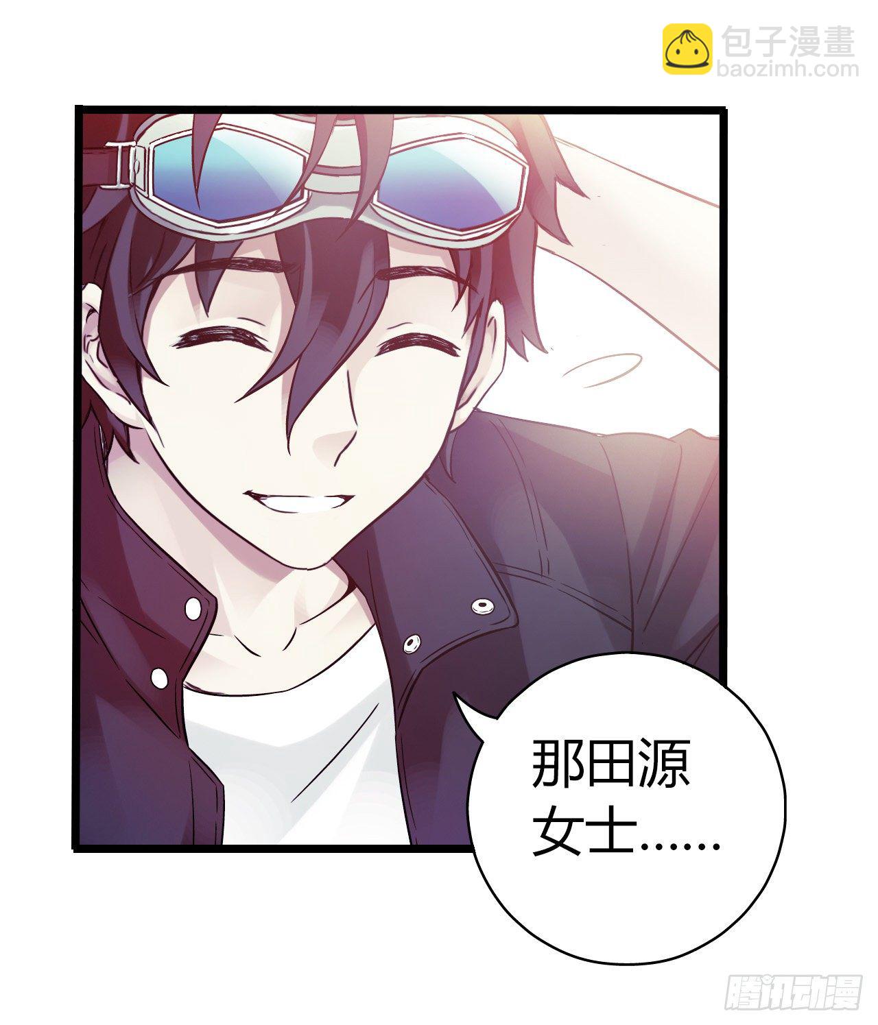 第10章 百年遗梦2(1/2)-第100话