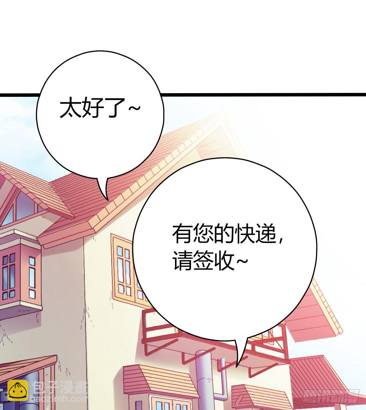 第10章 百年遗梦2(1/2)-第100话