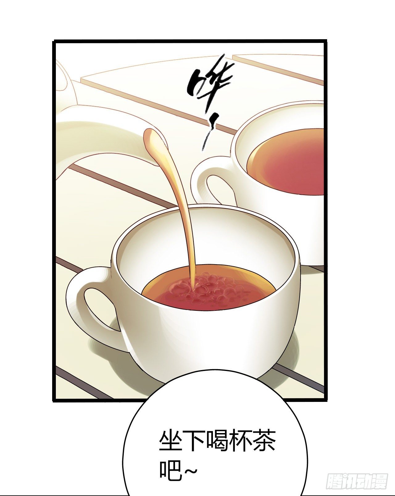 第10章 百年遗梦2(1/2)-第100话
