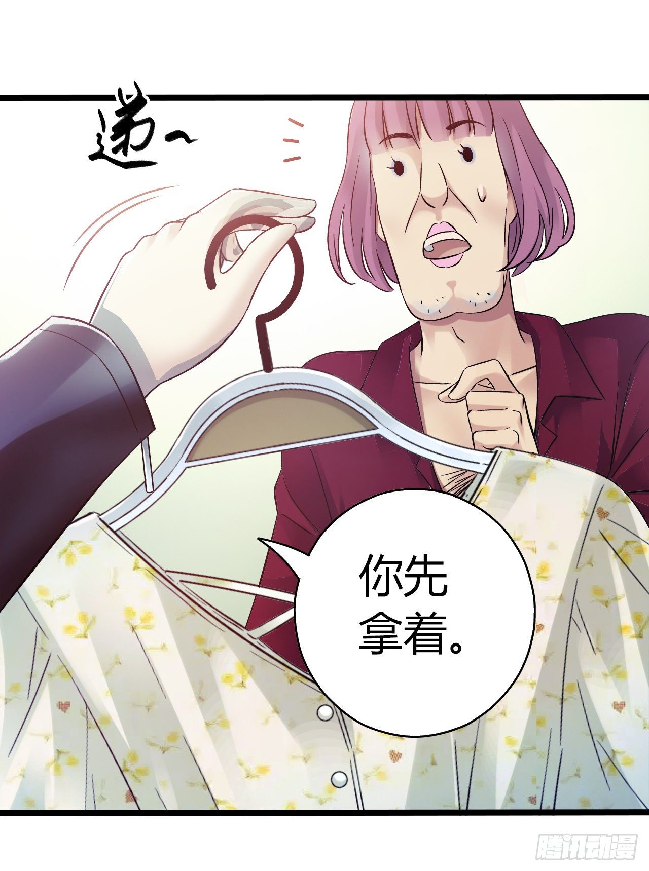 第10章 百年遗梦2(1/2)-第100话