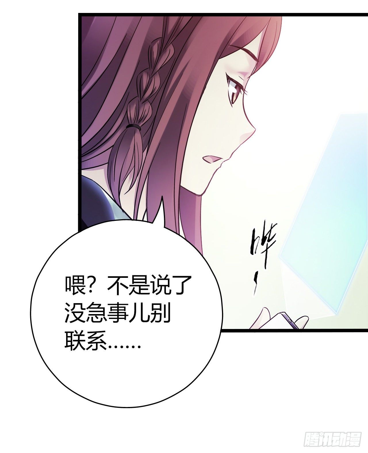 第10章 百年遗梦2(1/2)-第100话