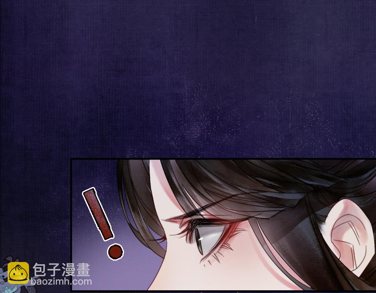第12话 病娇争宠(1/3)-第12话
