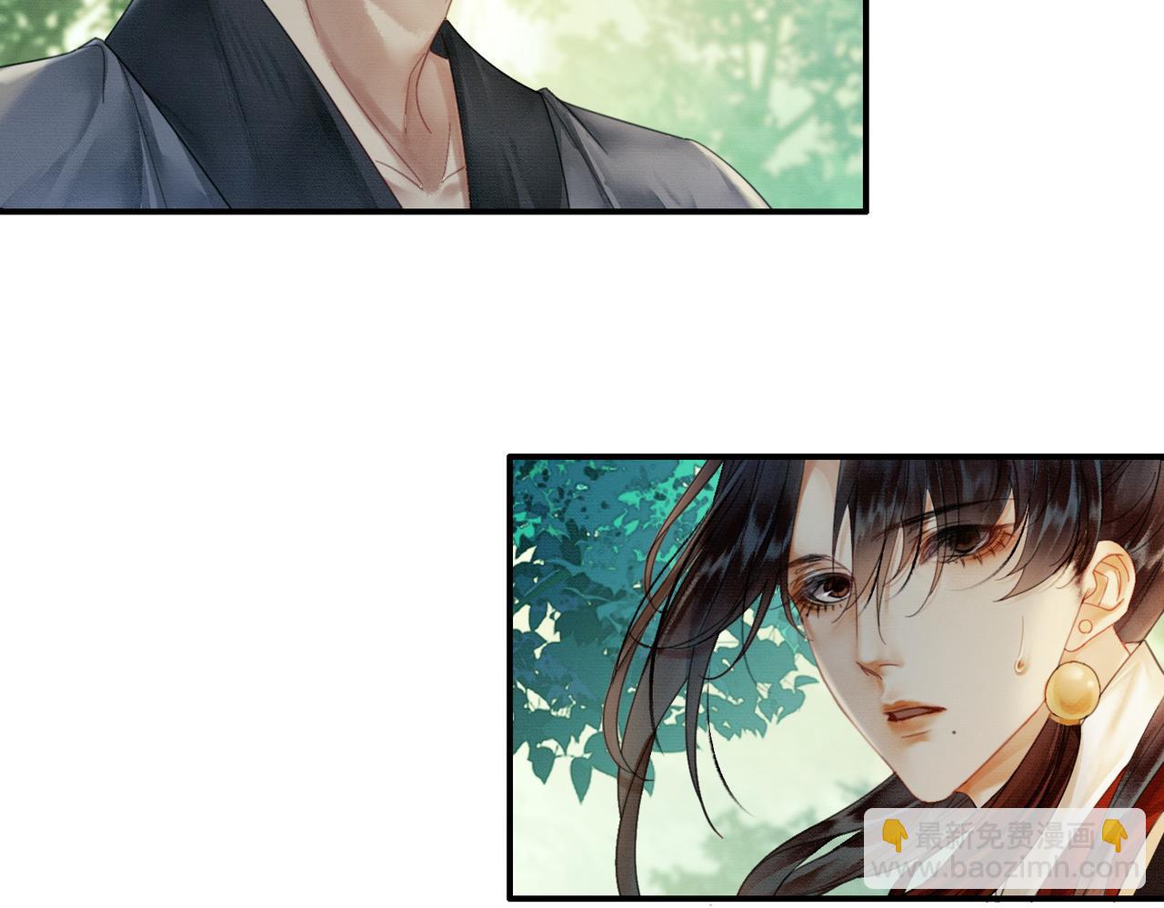 第14话 &ldquo;欺师犯上&rdquo;(1/3)-第14话