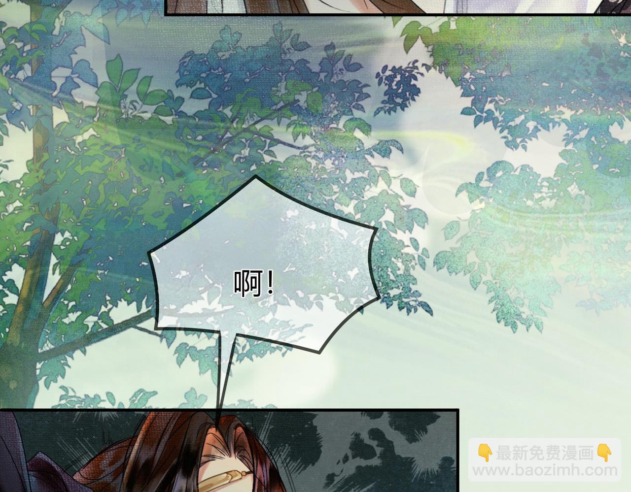 第14话 &ldquo;欺师犯上&rdquo;(1/3)-第14话
