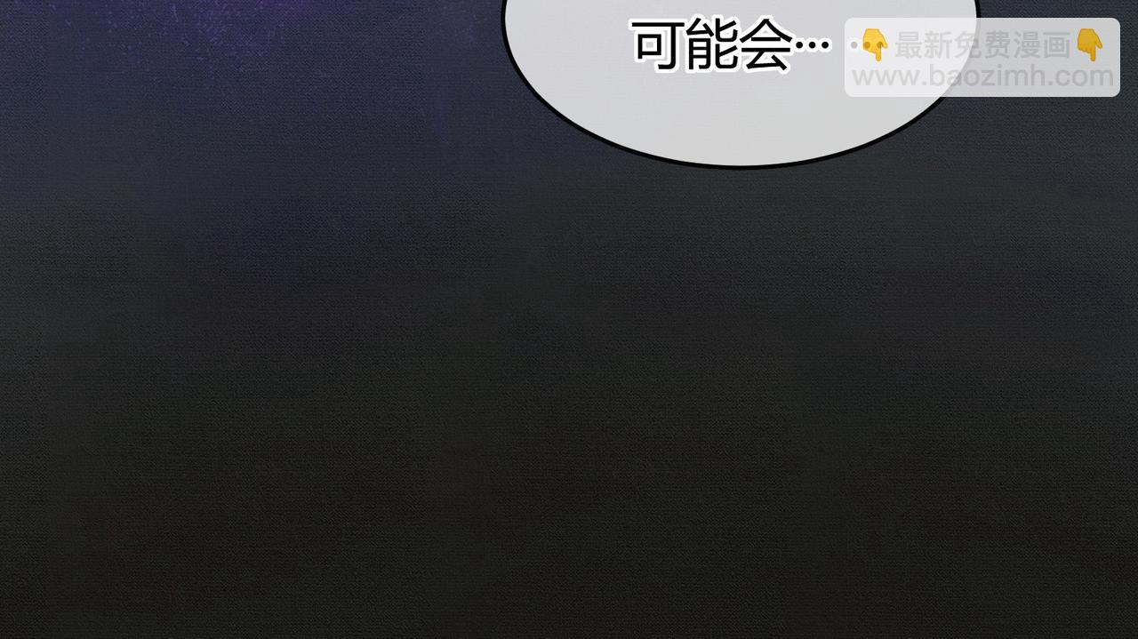 第20话 彻底失控？！(1/3)-第20话