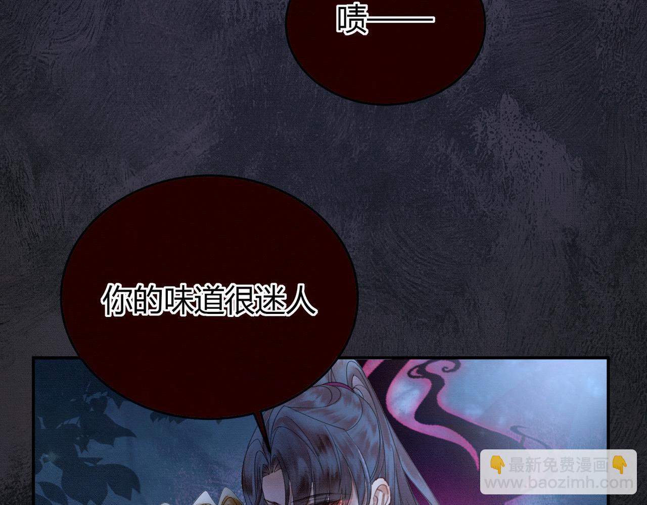 第20话 彻底失控？！(1/3)-第20话