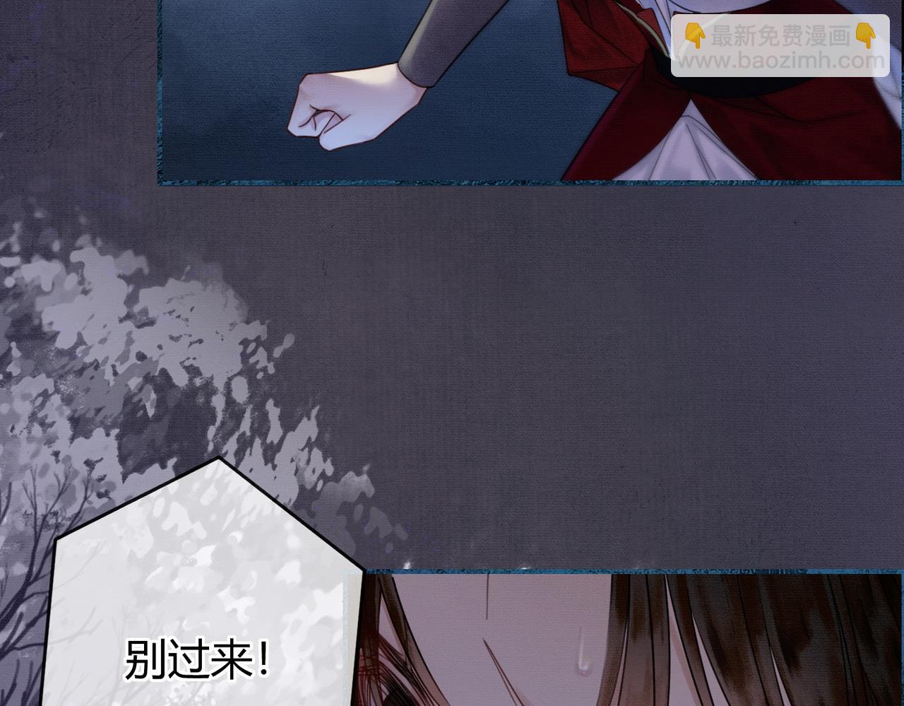 第20话 彻底失控？！(1/3)-第20话
