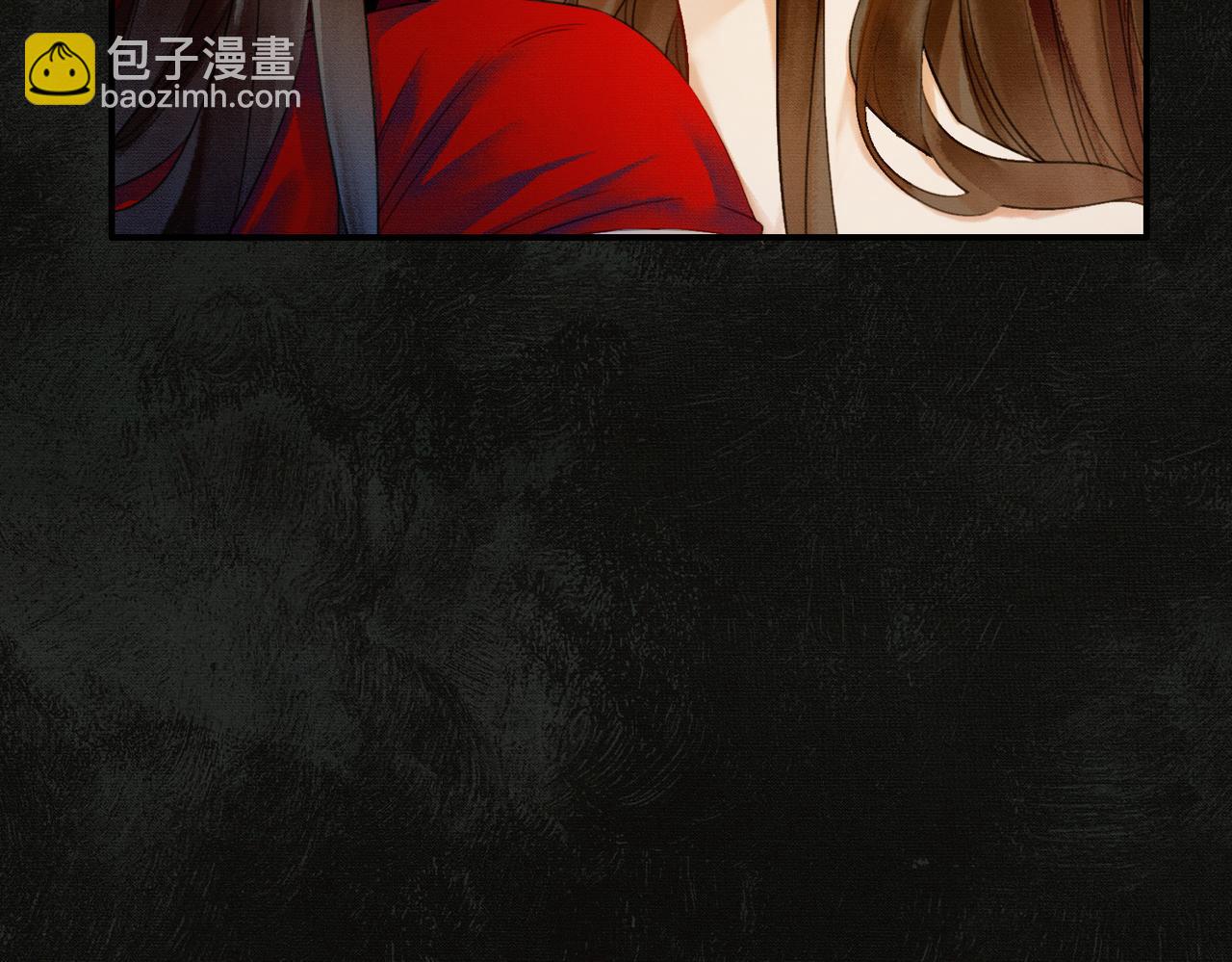 第2话 明明是你先撩我(1/3)-第2话