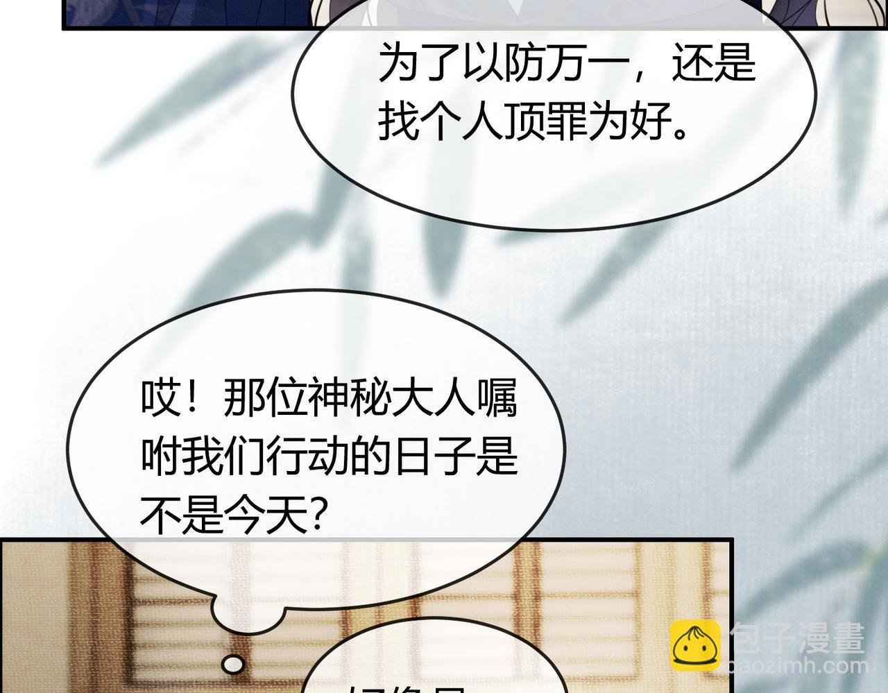 第24话 她的执念(1/3)-第24话