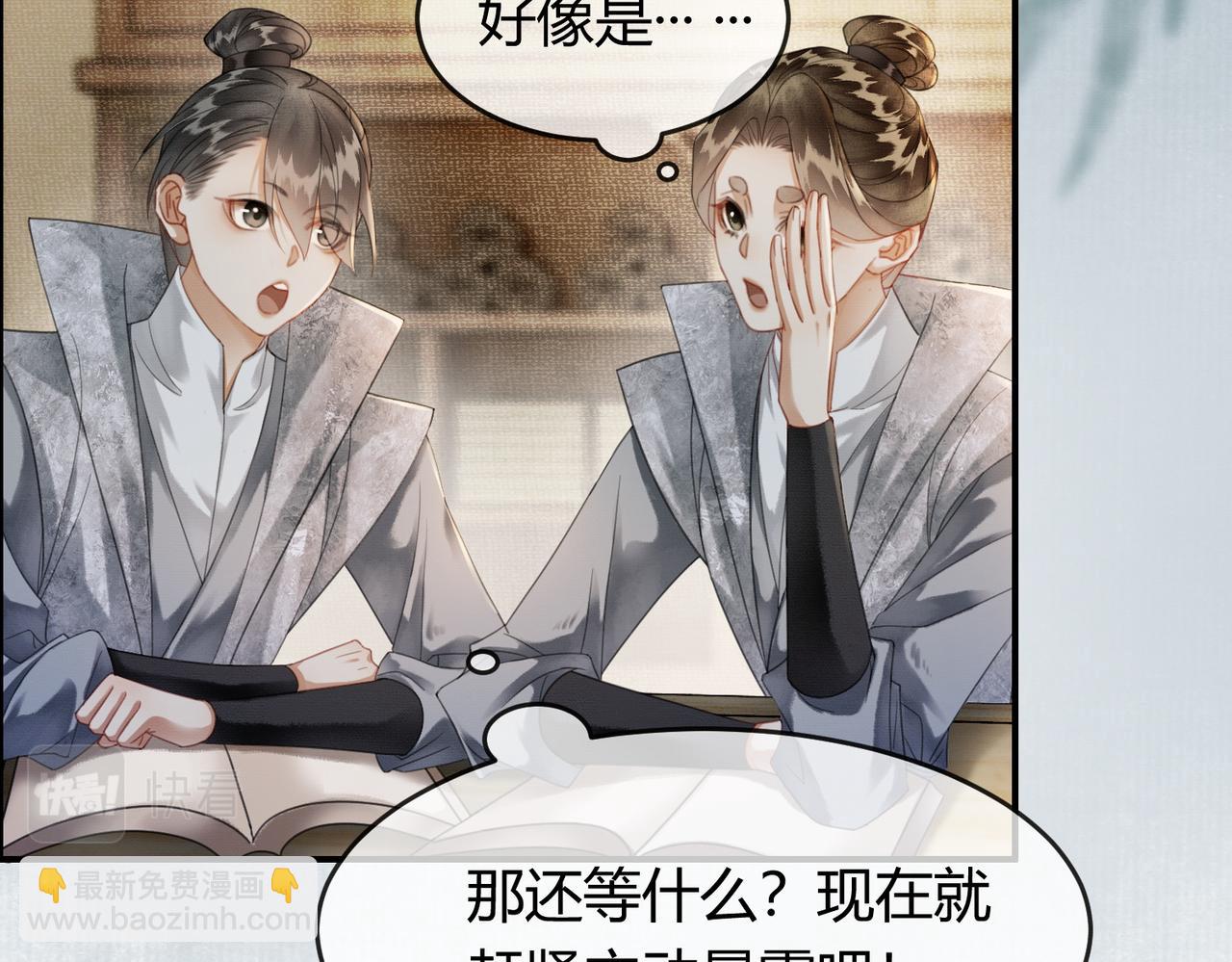 第24话 她的执念(1/3)-第24话