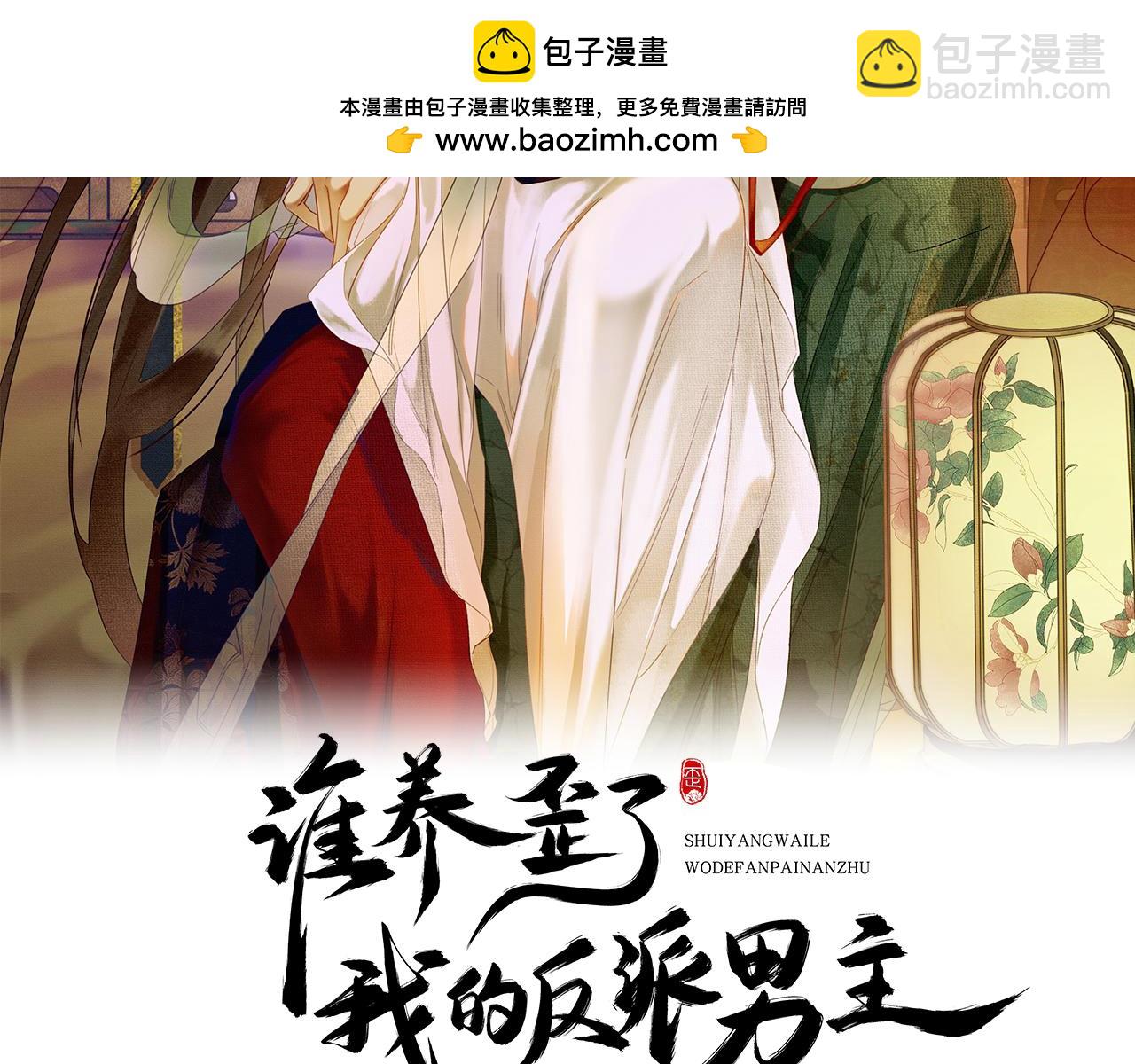 第24话 她的执念(1/3)-第24话