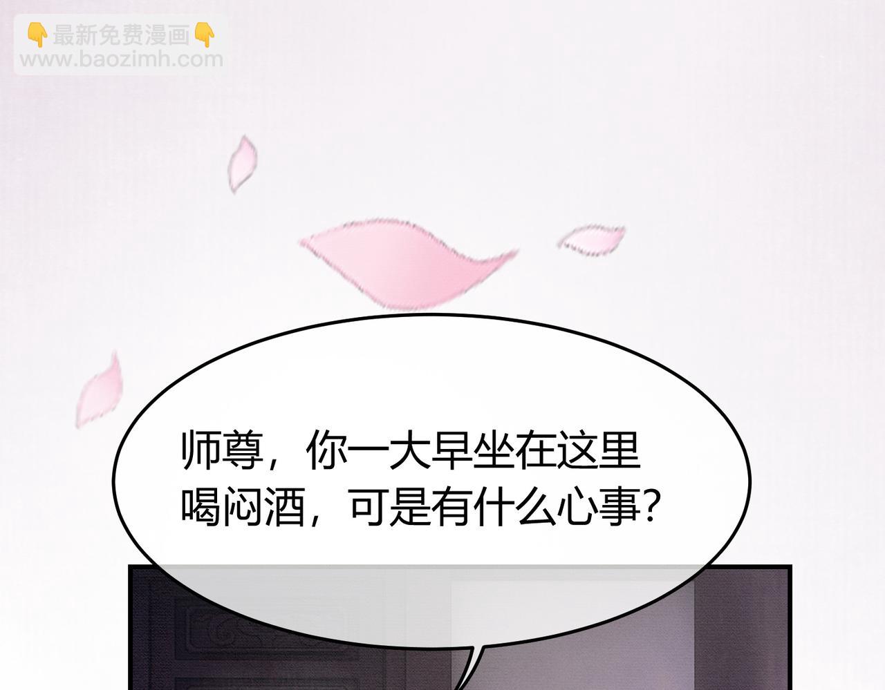 第24话 她的执念(1/3)-第24话