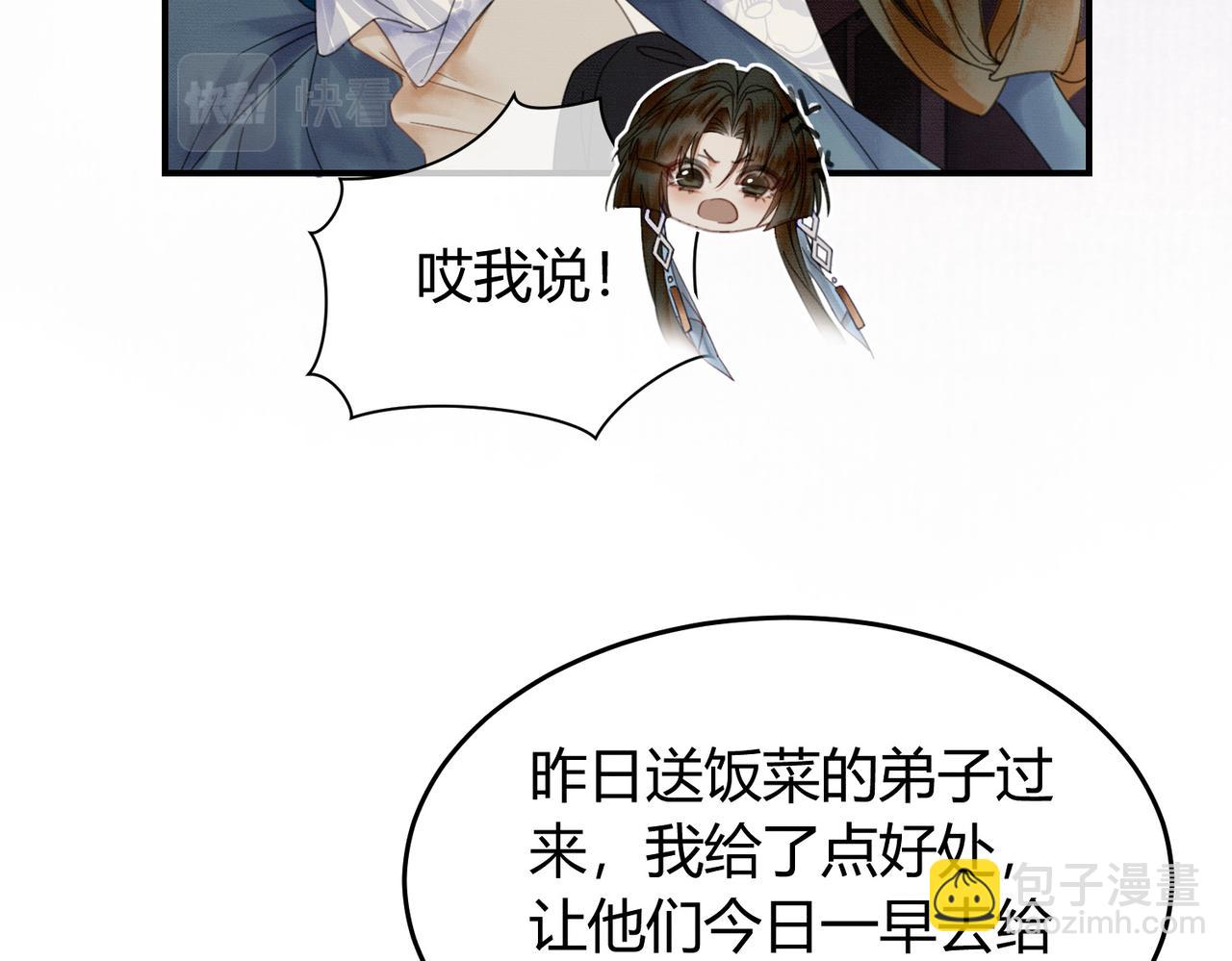 第24话 她的执念(1/3)-第24话
