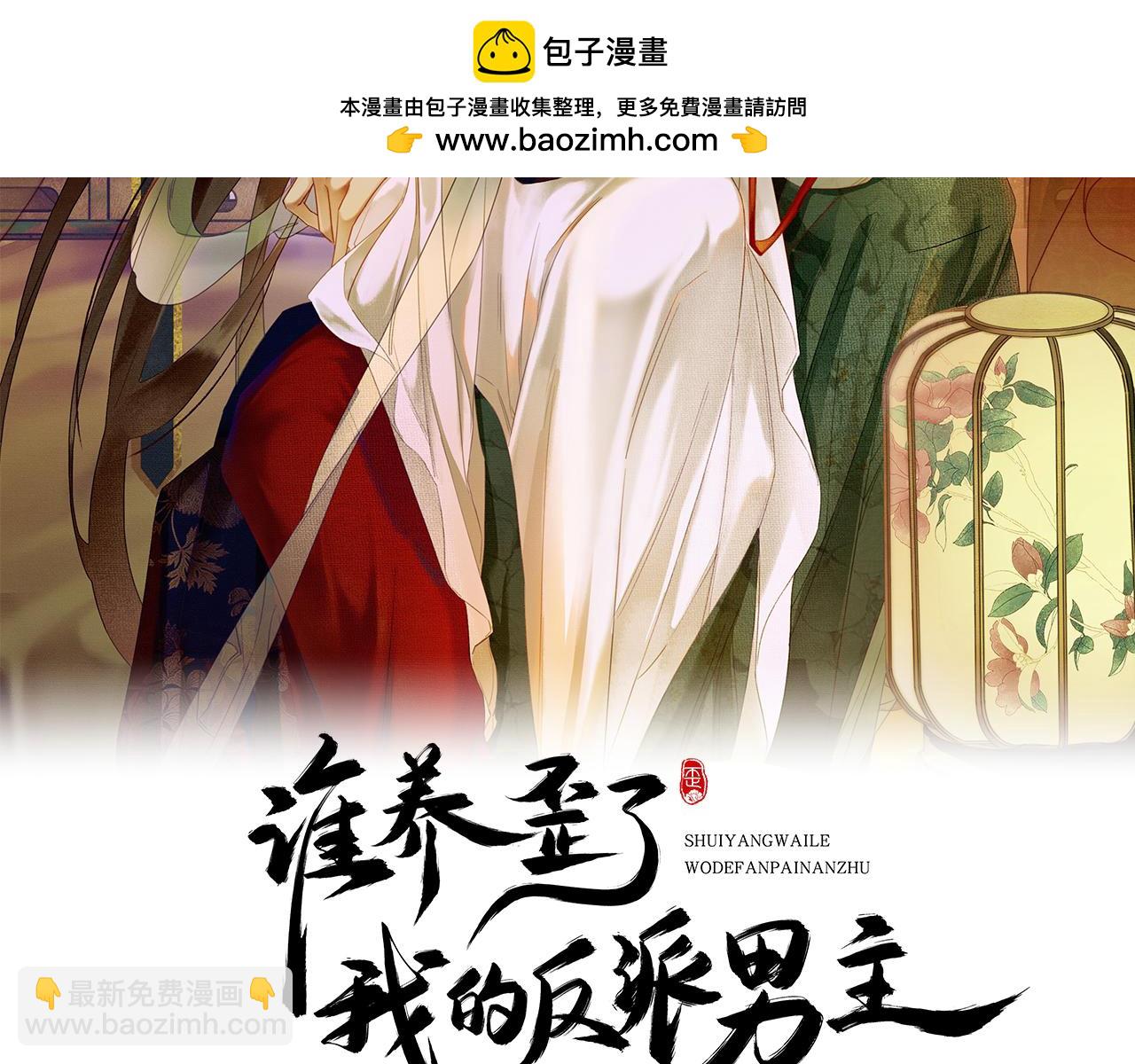 第26话 心疼(1/3)-第26话