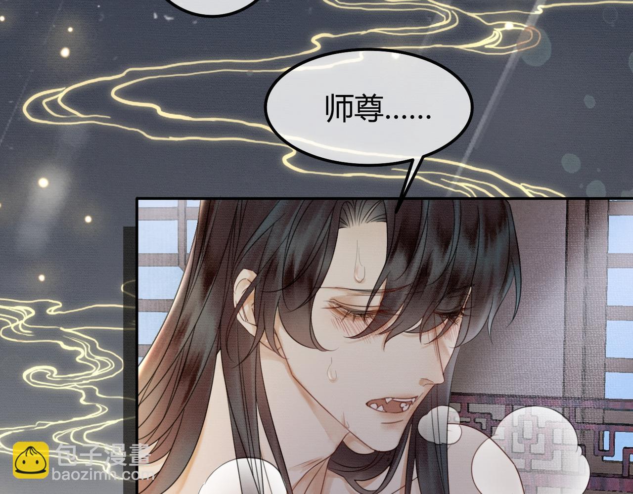 第28话 我的心上人(1/2)-第28话