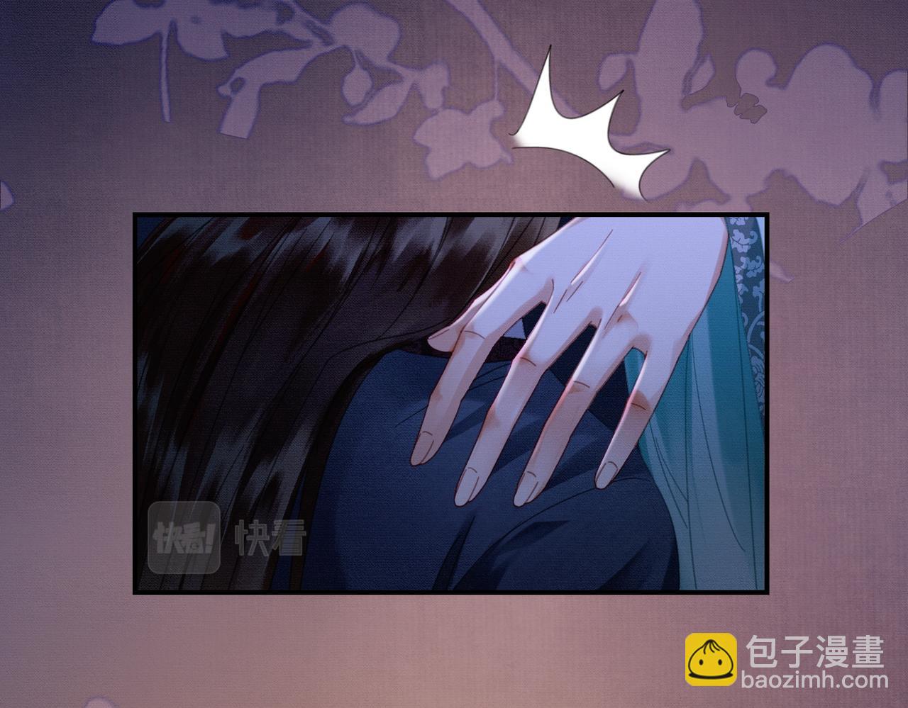 第30话 忍不住&hellip;冒犯师尊(1/3)-第30话