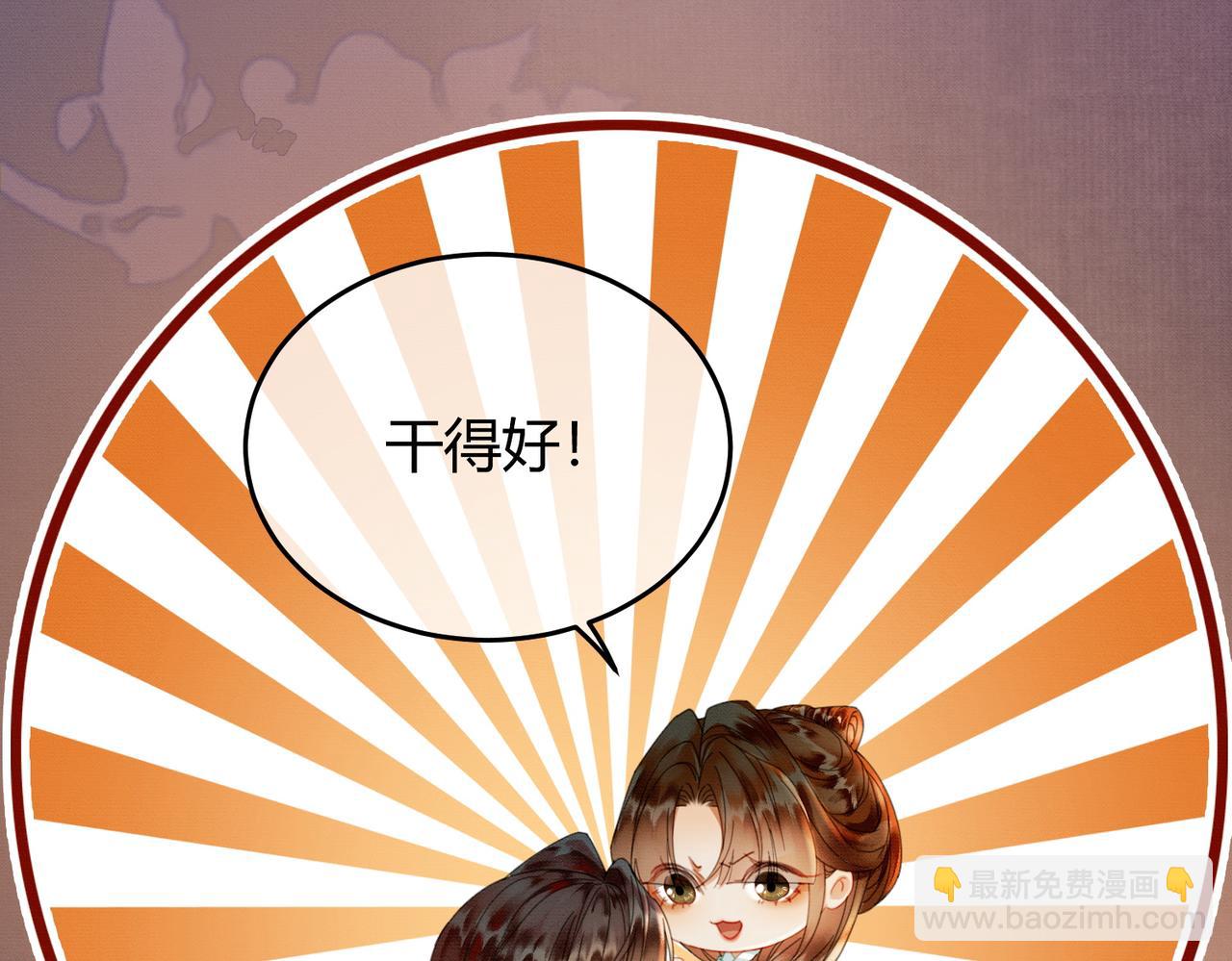 第30话 忍不住&hellip;冒犯师尊(1/3)-第30话