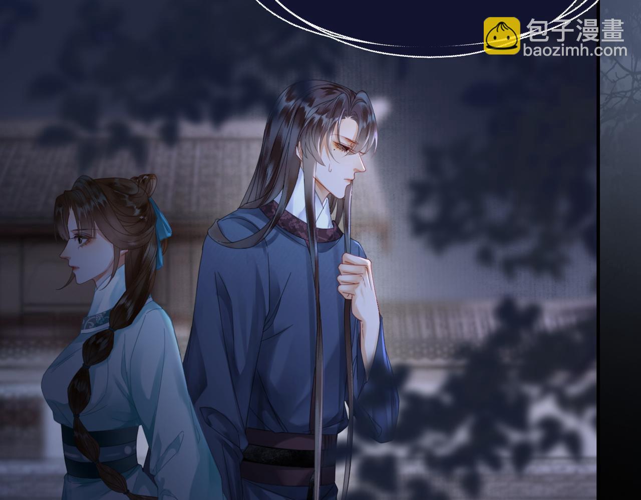 第30话 忍不住&hellip;冒犯师尊(1/3)-第30话