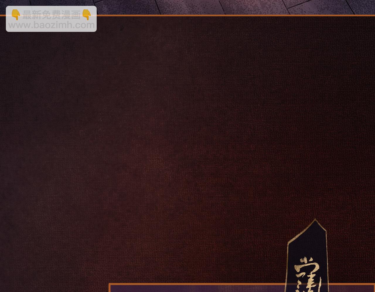 第30话 忍不住&hellip;冒犯师尊(1/3)-第30话
