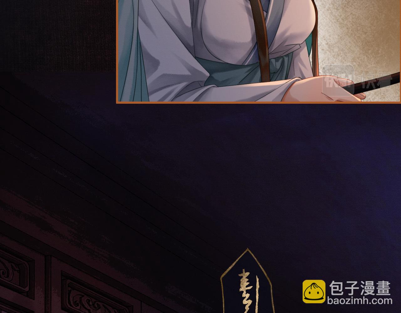第30话 忍不住&hellip;冒犯师尊(1/3)-第30话
