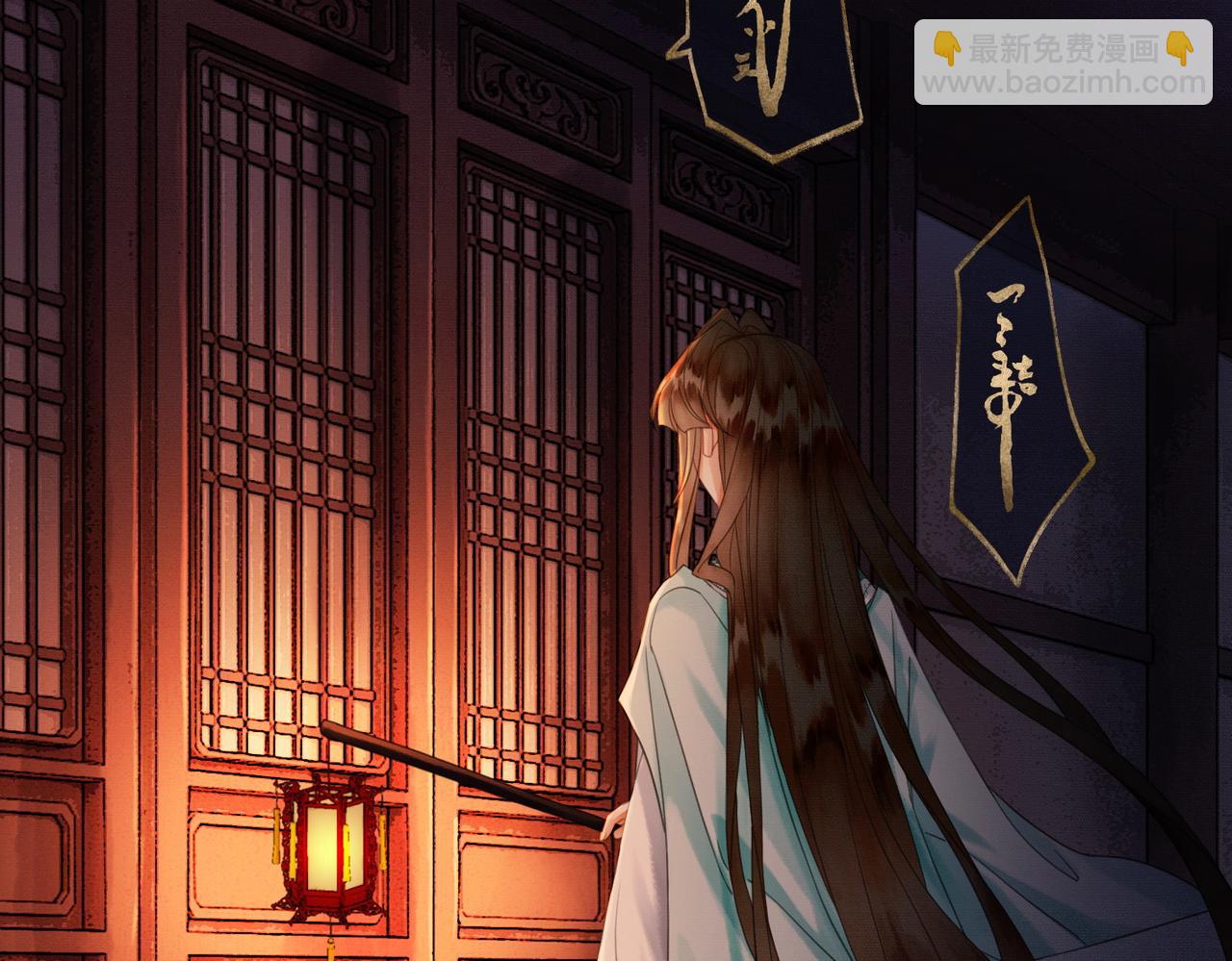 第30话 忍不住&hellip;冒犯师尊(1/3)-第30话