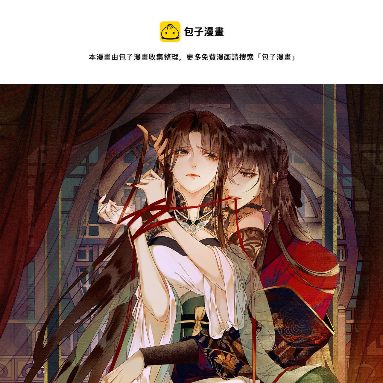 第4话 只看着我，好吗？(1/3)-第4话