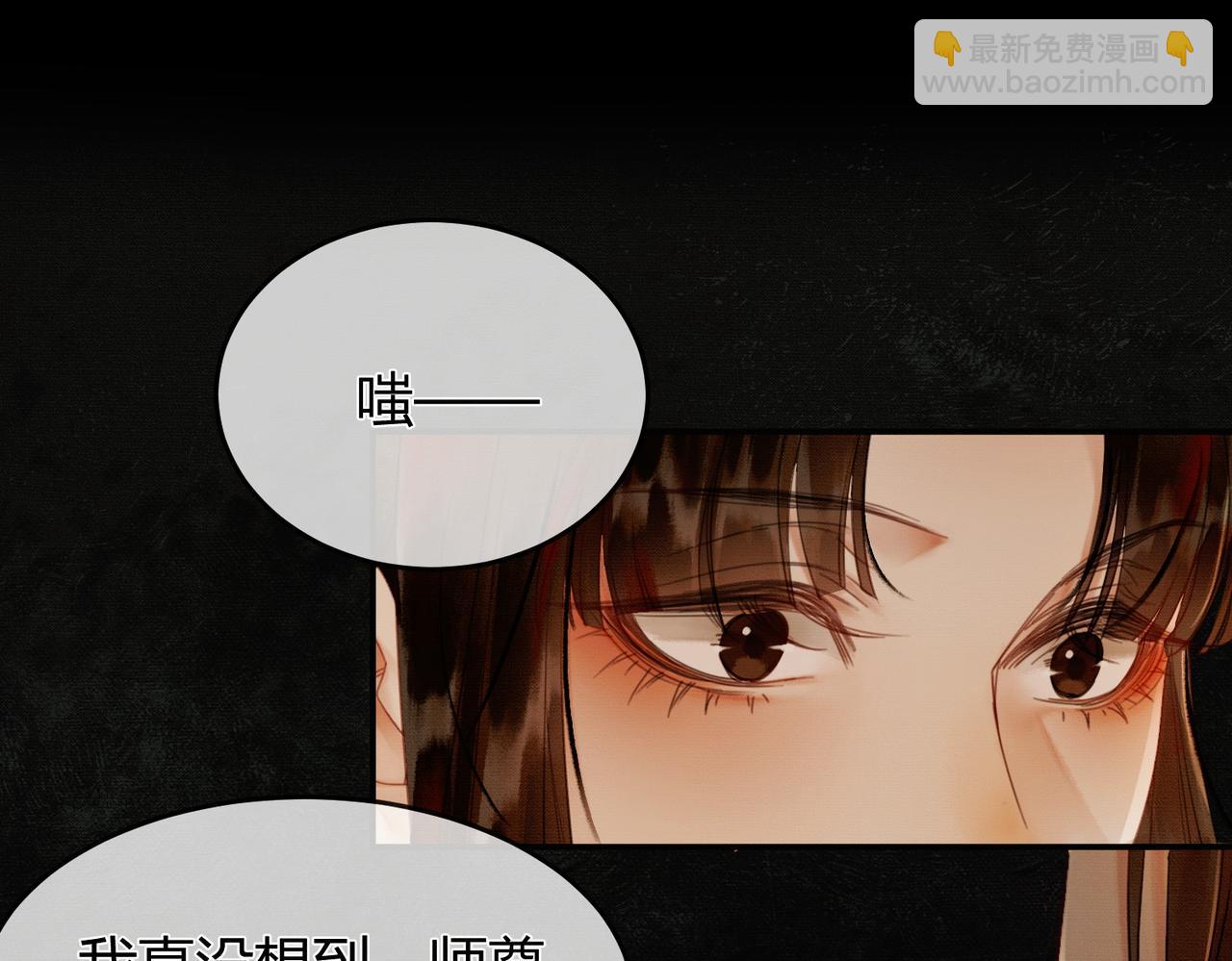 第4话 只看着我，好吗？(1/3)-第4话