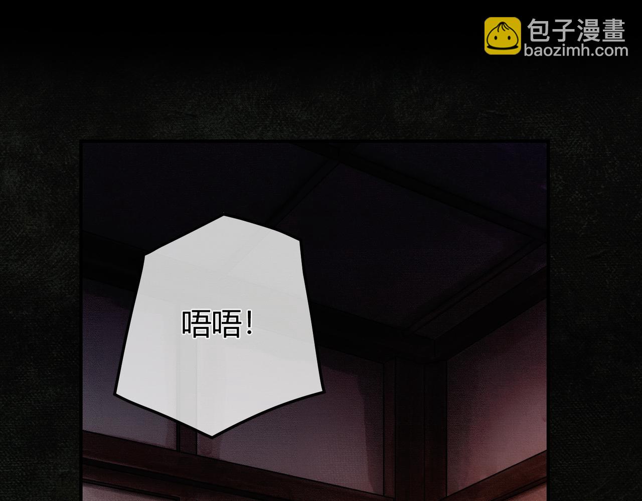 第4话 只看着我，好吗？(1/3)-第4话