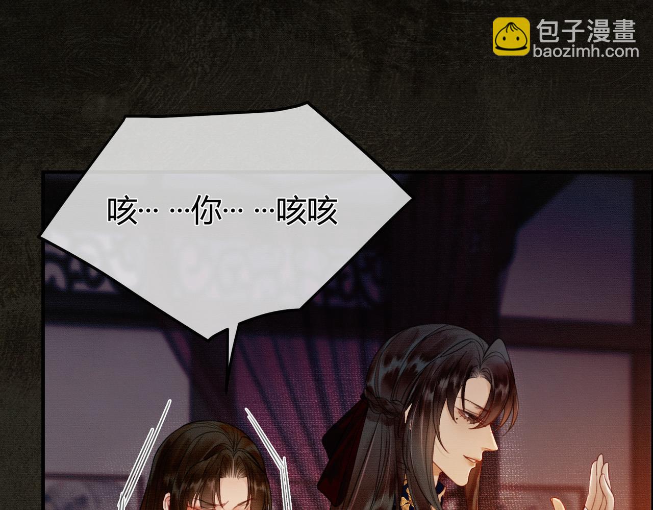 第4话 只看着我，好吗？(1/3)-第4话