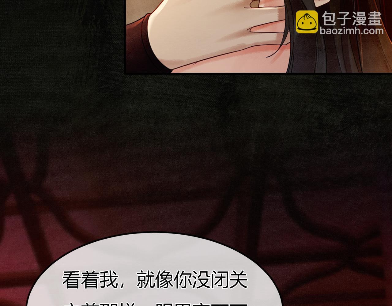 第4话 只看着我，好吗？(1/3)-第4话