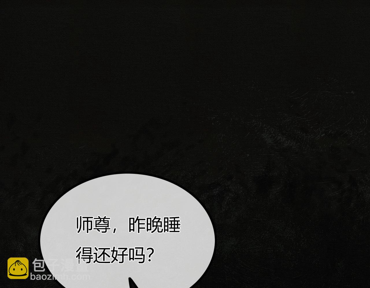 第4话 只看着我，好吗？(1/3)-第4话
