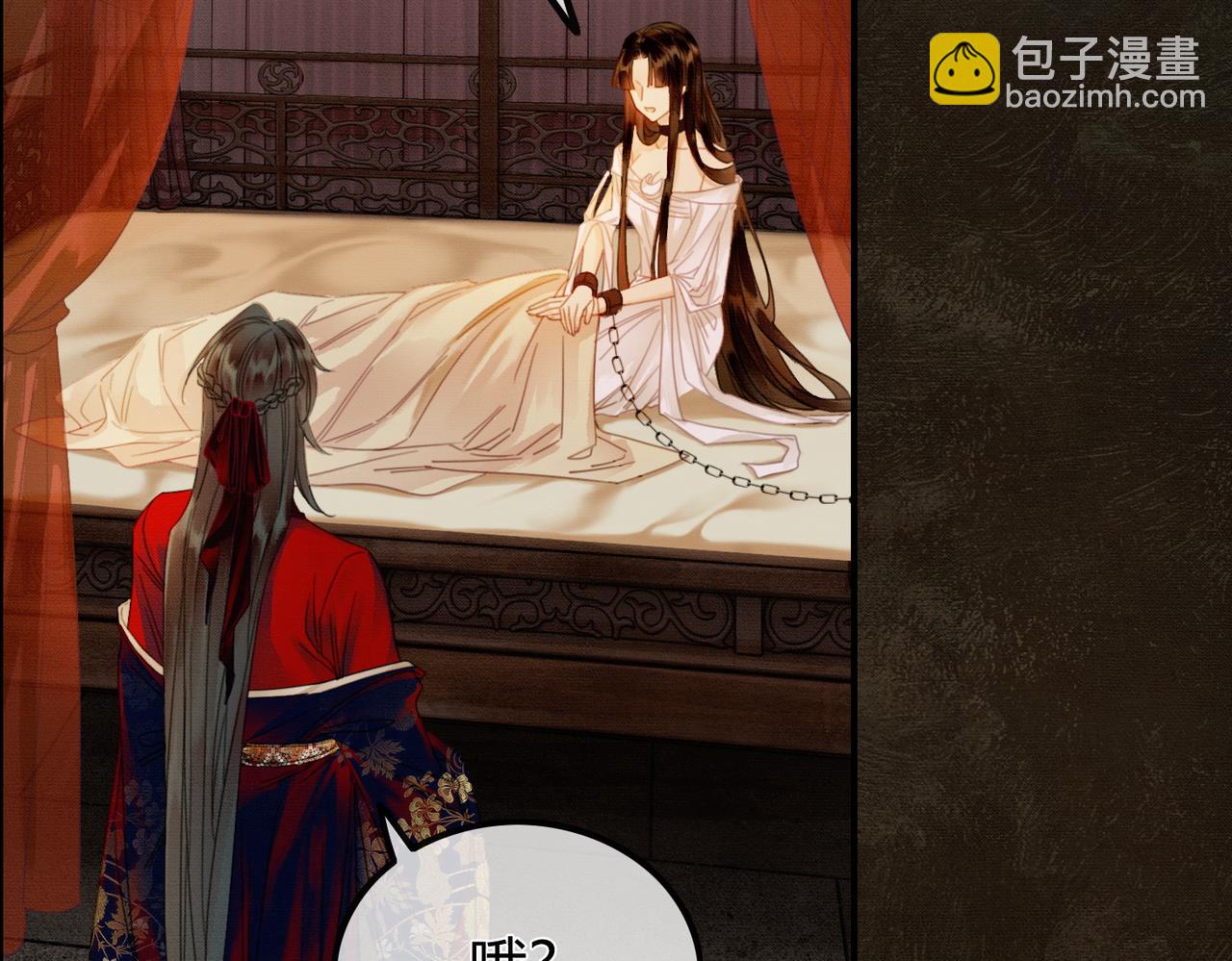 第4话 只看着我，好吗？(1/3)-第4话
