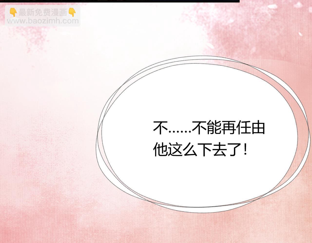 第34话 蒙眼play(1/3)-第34话