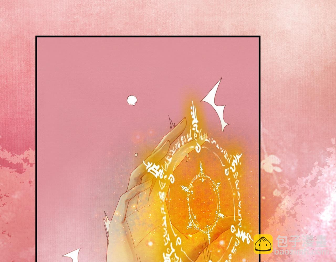 第34话 蒙眼play(1/3)-第34话