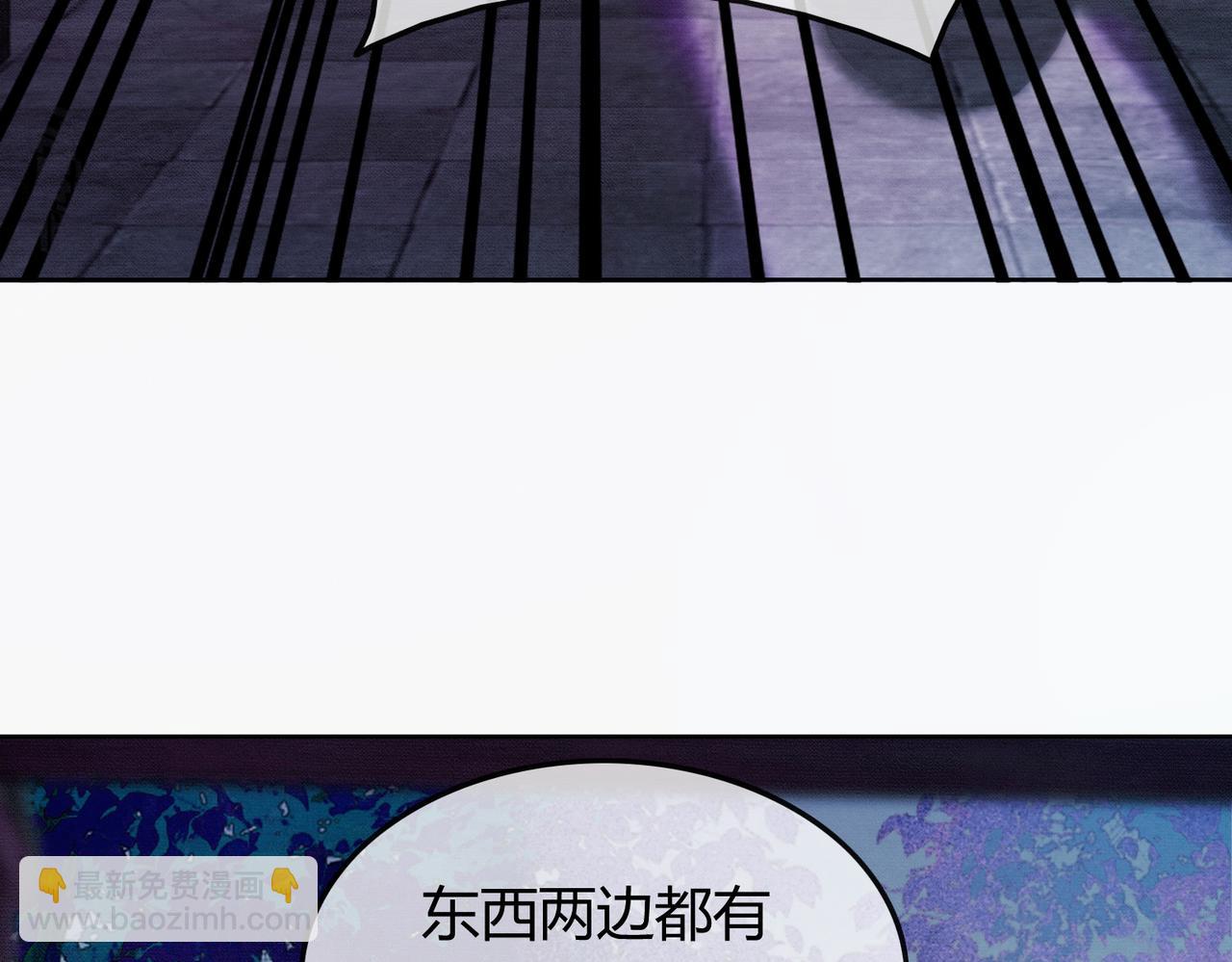 第34话 蒙眼play(1/3)-第34话