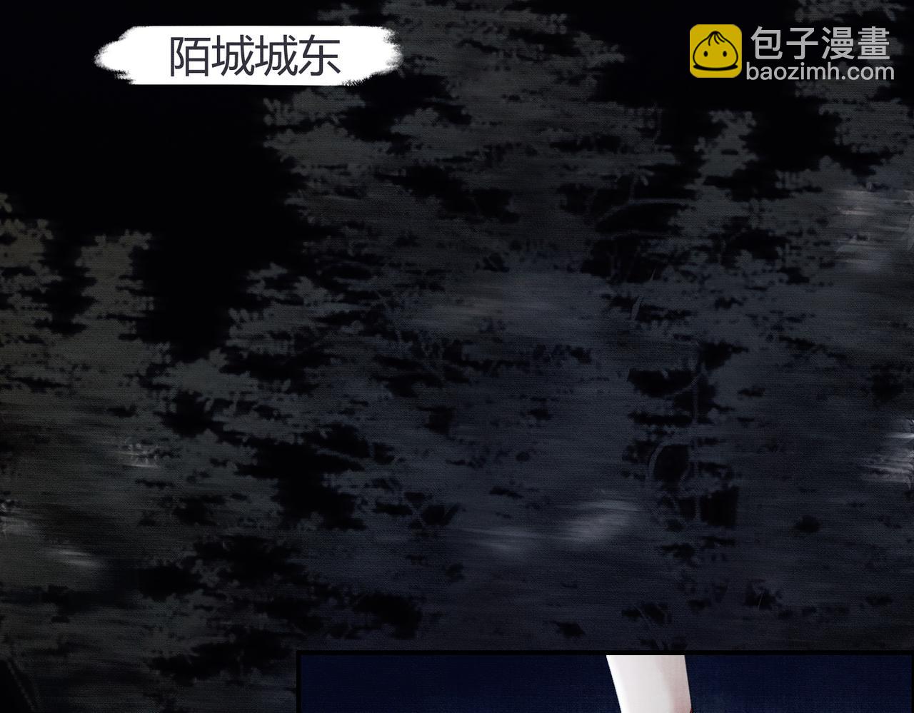 第36话 与我成婚(1/3)-第36话