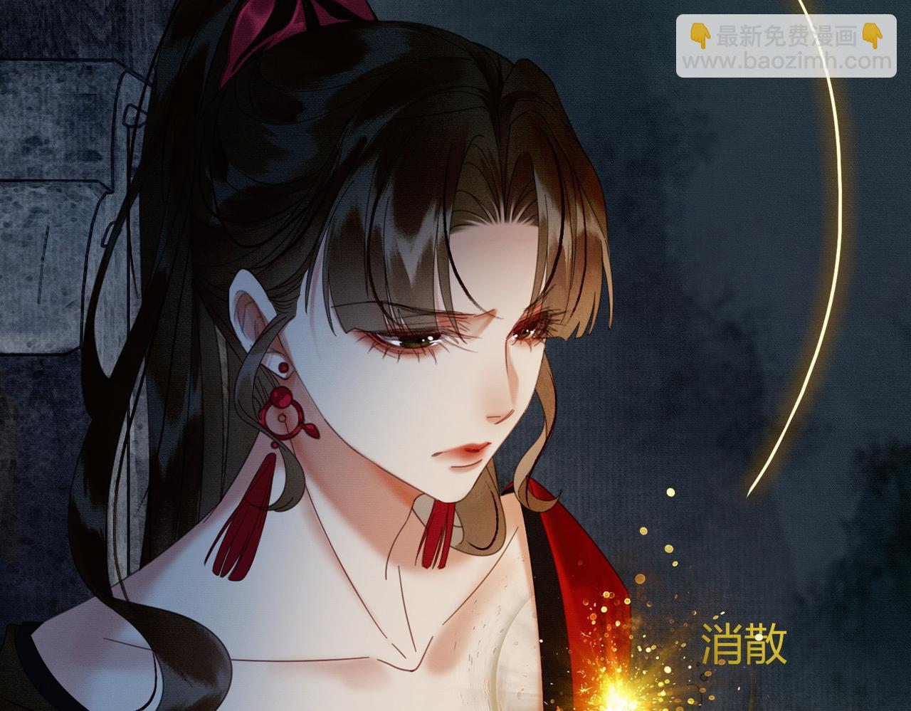 第36话 与我成婚(1/3)-第36话