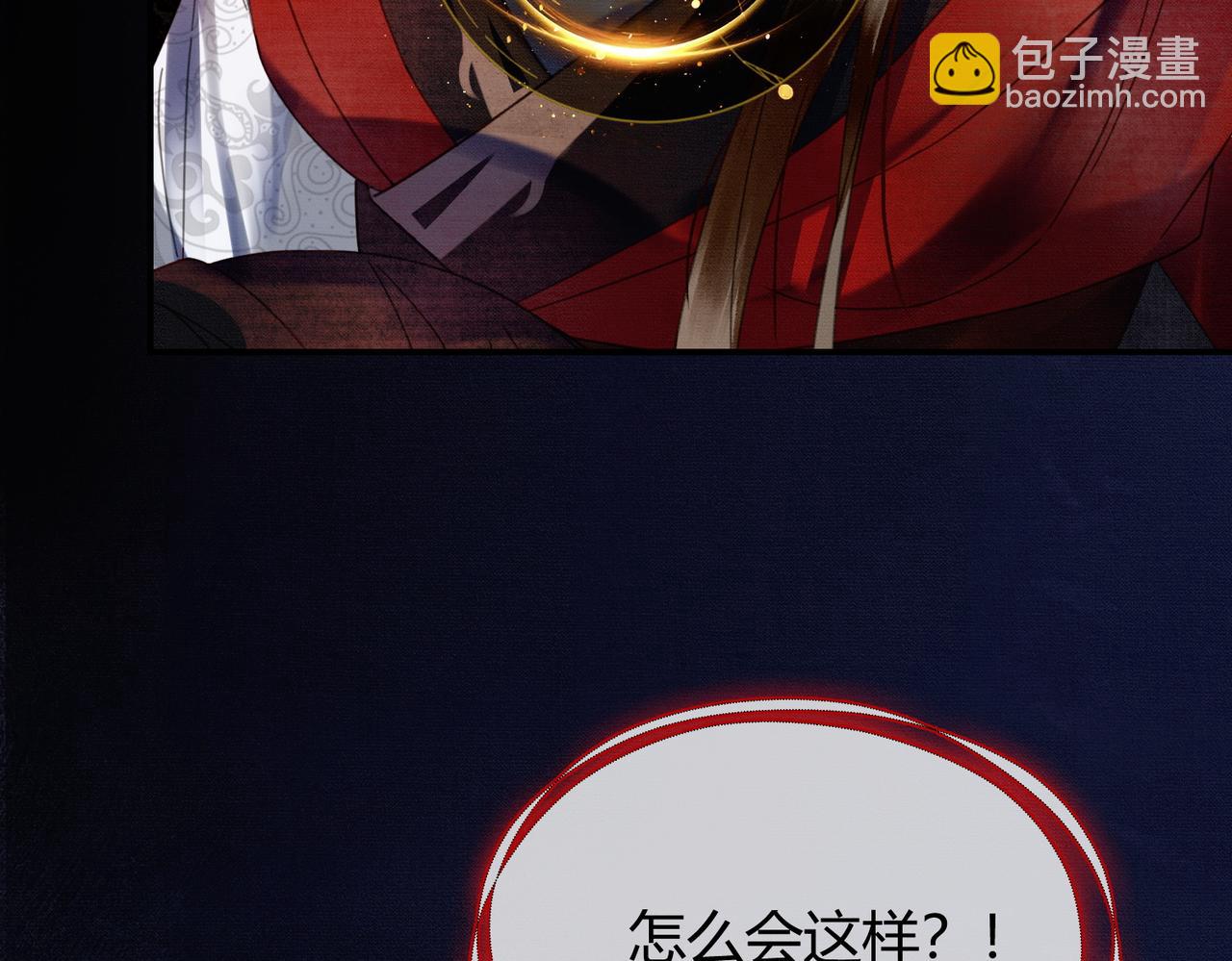 第38话 你怕我再伤害你？(1/3)-第38话
